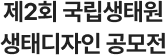 로고
